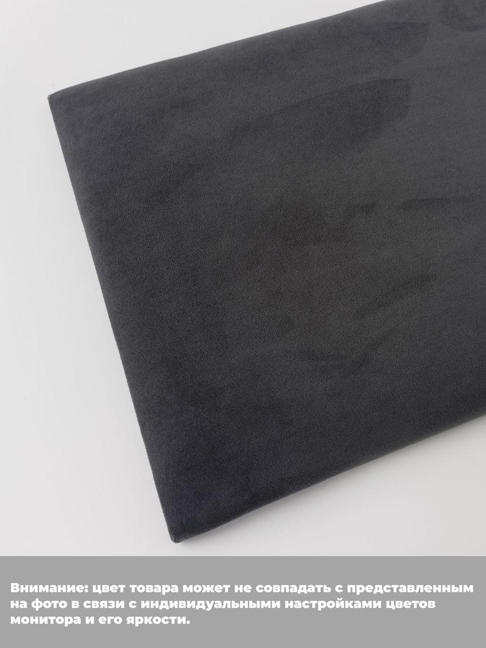 Мягкие панели