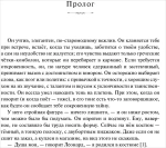 Леонард Коэн: Жизнь