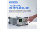 Источник питания RIGOL DP813 DP813