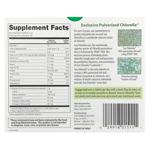 Sun Chlorella, Добавка с хлореллой, 120 таблеток