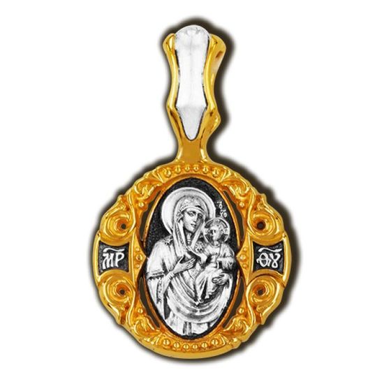 Иверская икона Божией Матери. Образок