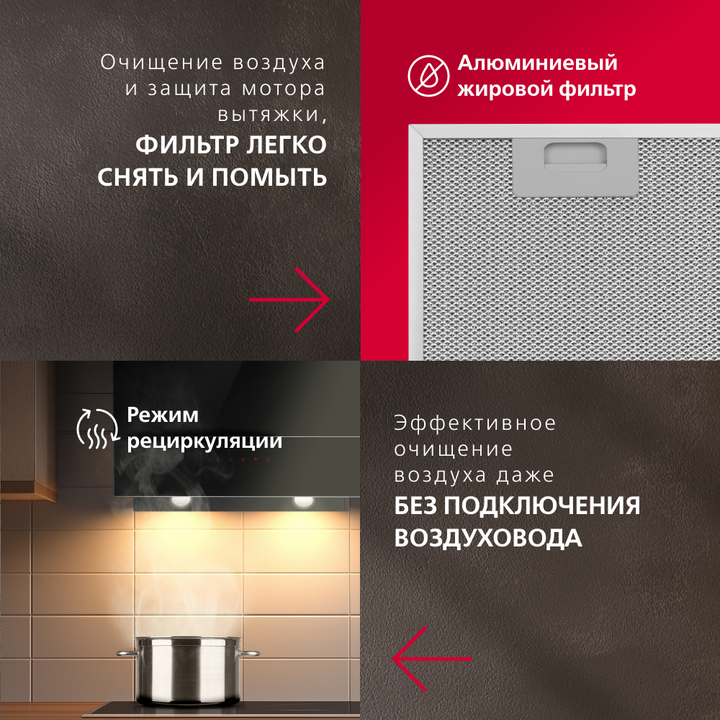 Наклонная вытяжка Hansa Pro Chef OKP6547SH