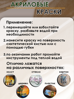 Акриловая краска металлик «Бронза»