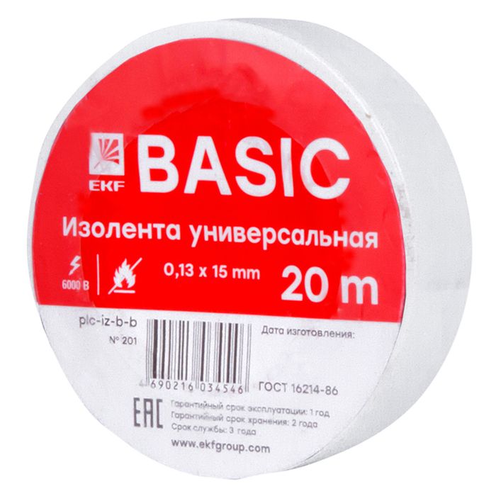 Купить Изолента класс В 0,13х15мм 20 метров белая EKF Basic недорого со склада в Хабаровске, Якутске, Владивостоке, Южно-Сахалинске, Благовещенске
