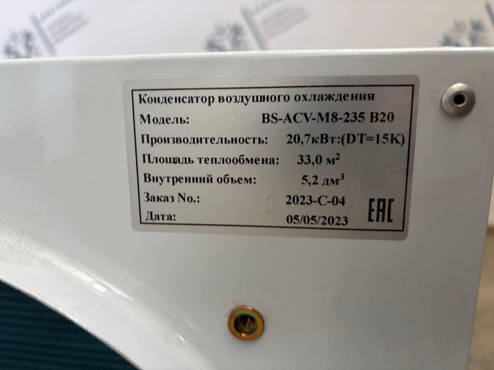 Конденсатор BS-ACV-M8-235