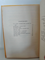 Русские народные песни