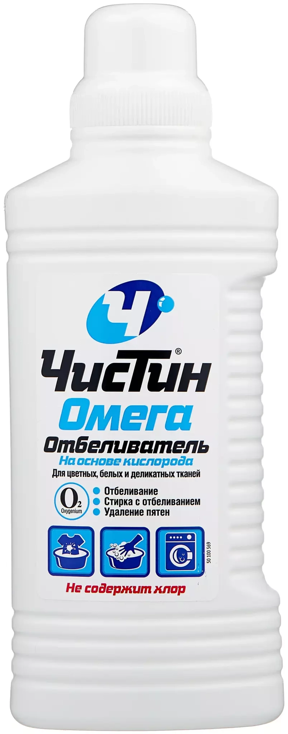 Отбеливатель ЧИСТИН ОМЕГА без хлора, 950 г