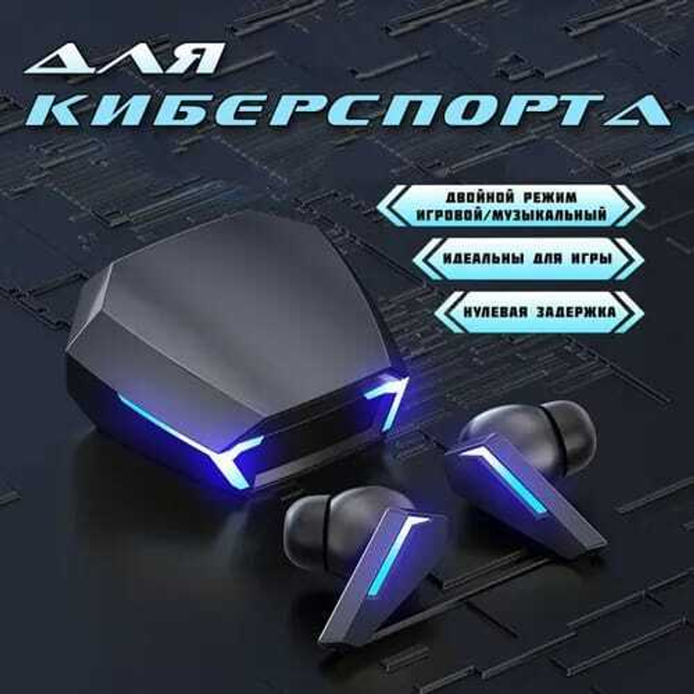 Беспроводные наушники TWS M10 Game (черный)