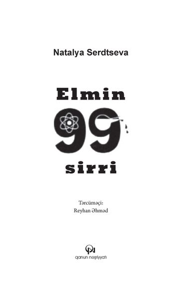 Elmin 99 sirri