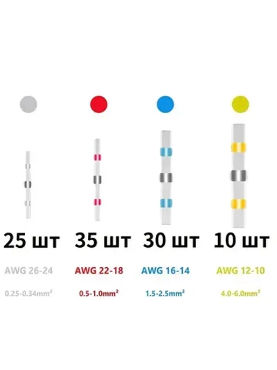 100 штук термоусадочное кольцо с припоем, IP67 водонепроницаемый соединитель, термоусадочный герметичный контакт