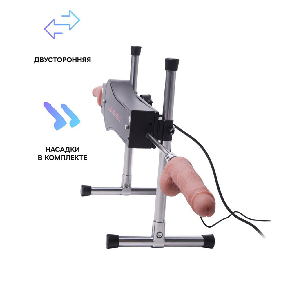 Черная металлическая секс-машина 45,2см с дистанционным управлением Lovense Sex Machine Smart Dual-Arm Intimacy Device LE-22