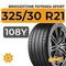 Bridgestone Potenza Sport 325/30 R21 108Y XL