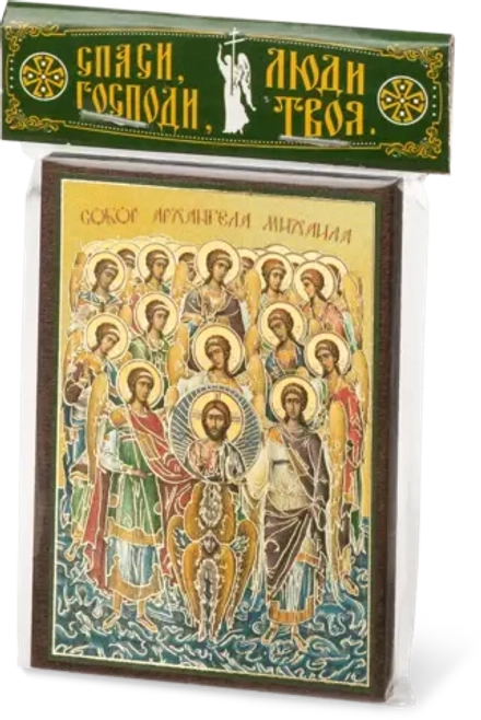 Икона "Собор Архангела Михаила" 6х9 на МДФ-6