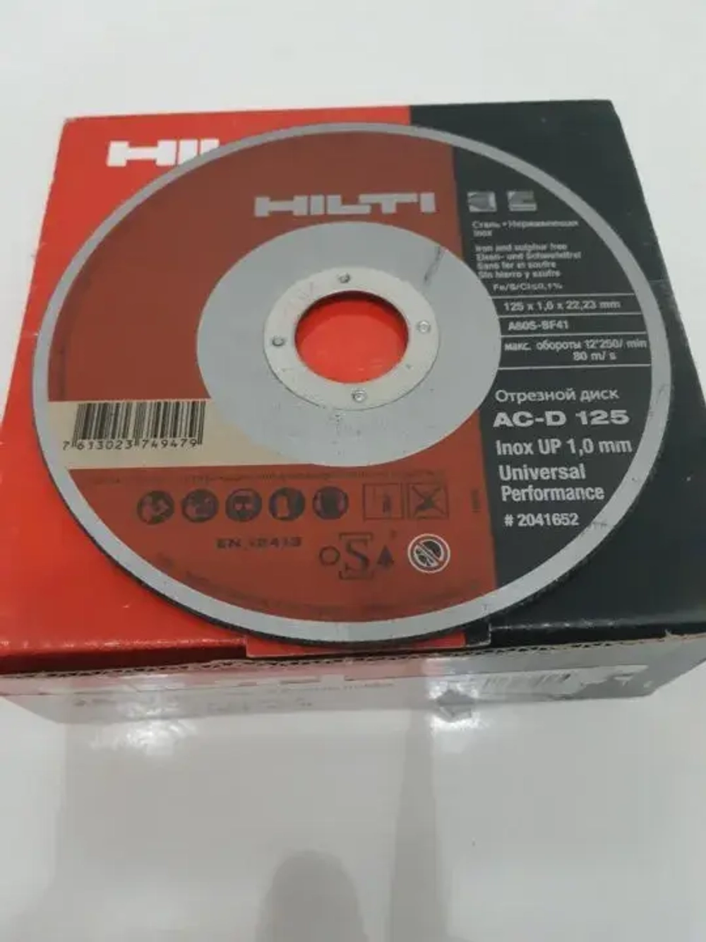 Отрезной диск HILTI AC-D 125 SP 1.2 мм 25шт.
