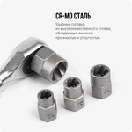 Набор экстракторов для извлечения сорванных болтов и гаек 14 предметов .