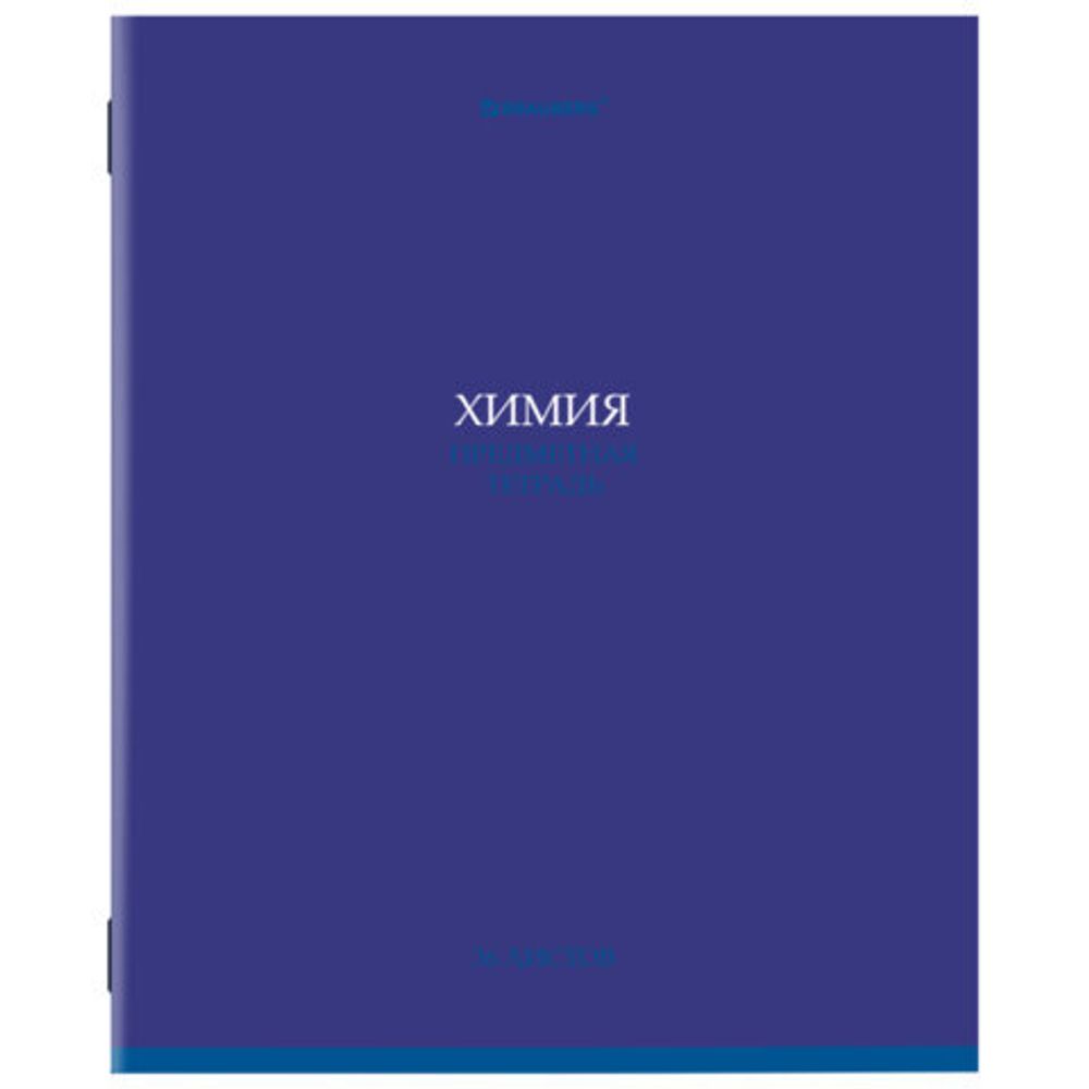 Тетради предметные, КОМПЛЕКТ 13 ПРЕДМЕТОВ, 36 л., обложка мелованная бумага, BRAUBERG, "КОЛОР", 405161
