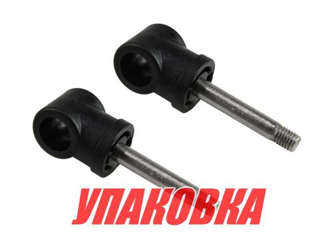 Шток уключины чёрный, 2 шт (упаковка из 20 шт.)