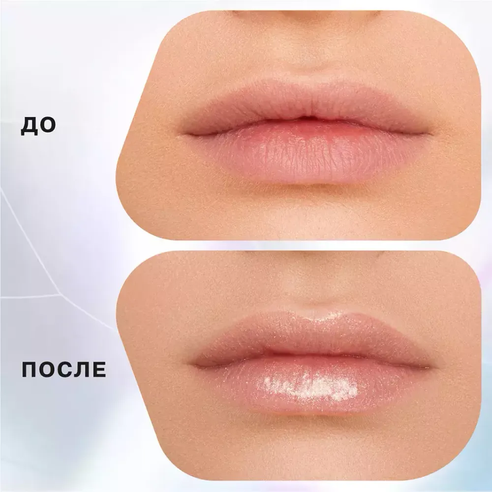 Блеск для губ Influence Beauty Plexiglass - 06