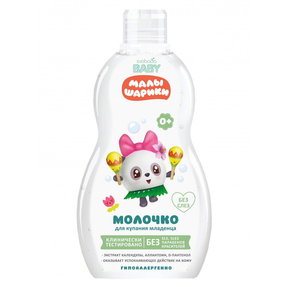 СВОБОДА  BABY 0+  Молочко д/купания младенца  300мл *24