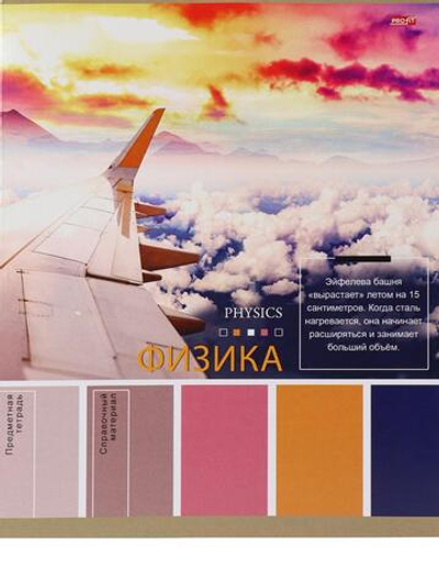 Тетрадь предметная А5 36л. клет. Физика «Pantone» эконом (36-9320) (Проф-Пресс)