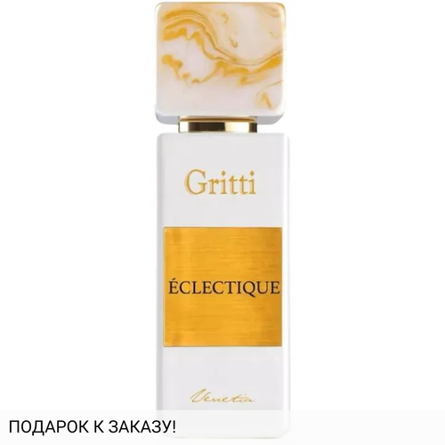 Gritti Eclectique