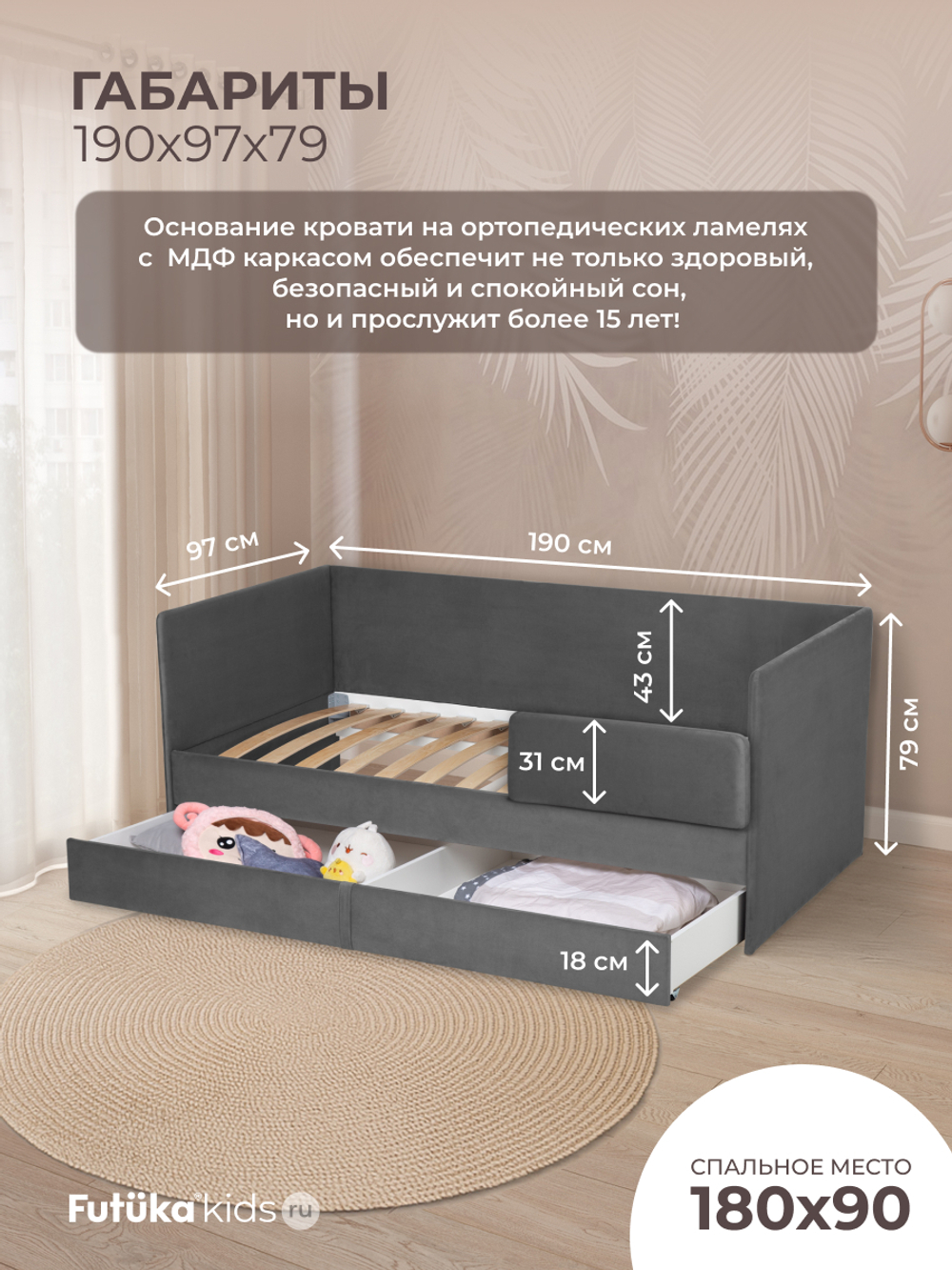 Диван - кровать Simple 180х90 см ткань Микровелюр
