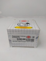 Подшипник передней ступицы без ABS Starner S100180 (комплект)