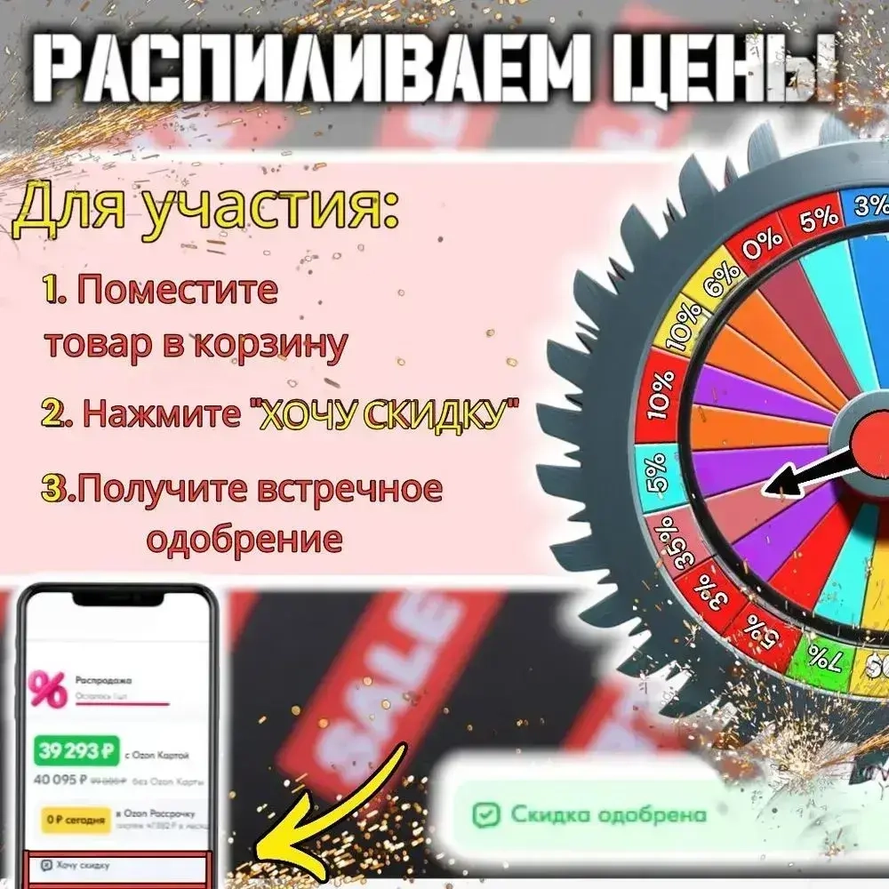 Вал с вибронаконечником 1.5M/ Булава (для вибраторов бетона BEV-1000)