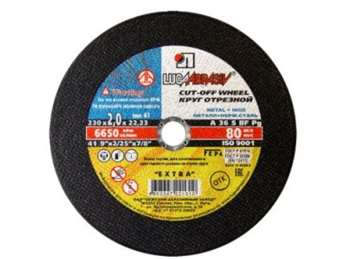 Круг отрезной по металлу LUGA 230*2,0*22