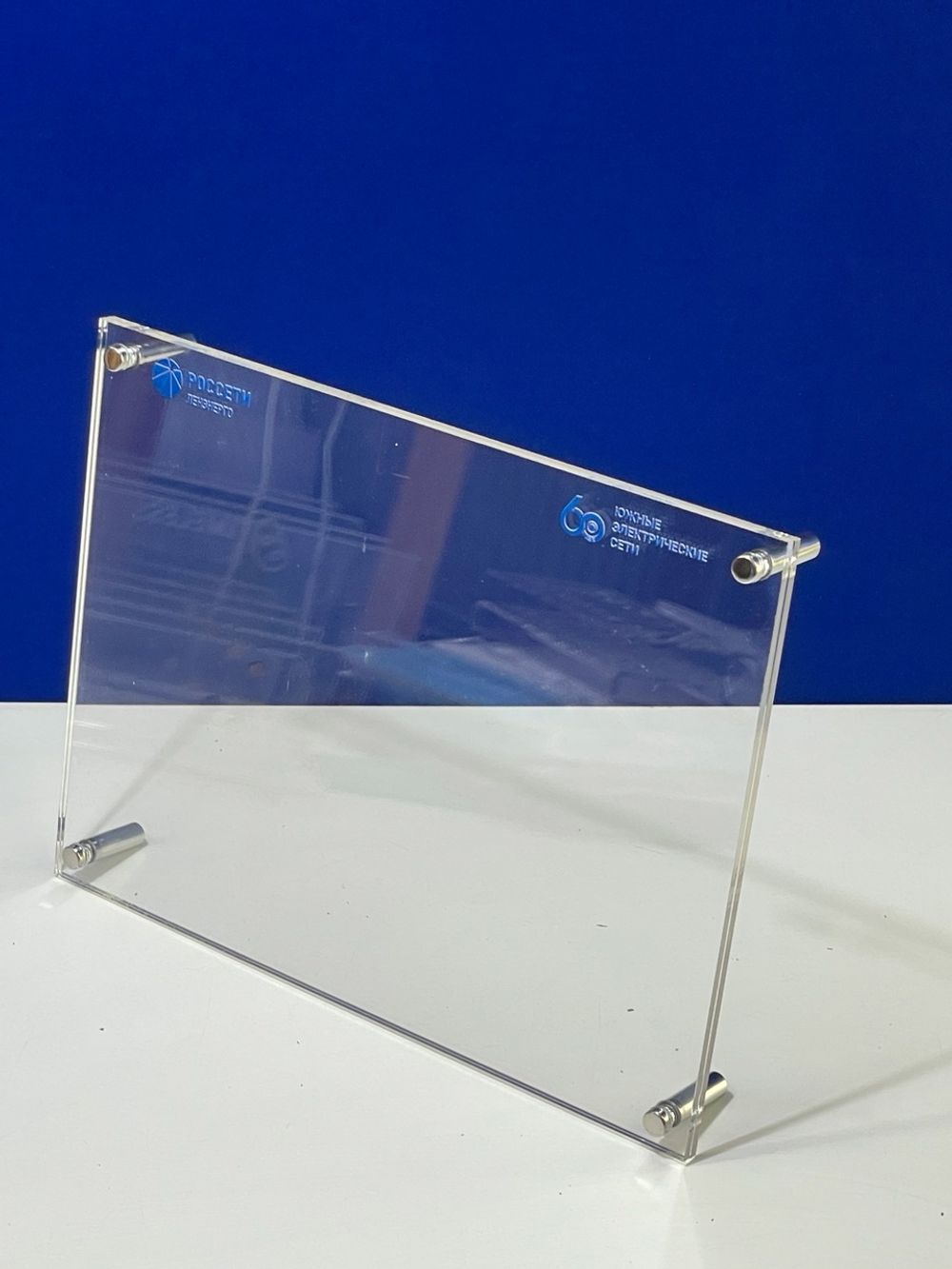 Держатели с брендированием для компании РОССЕТИ