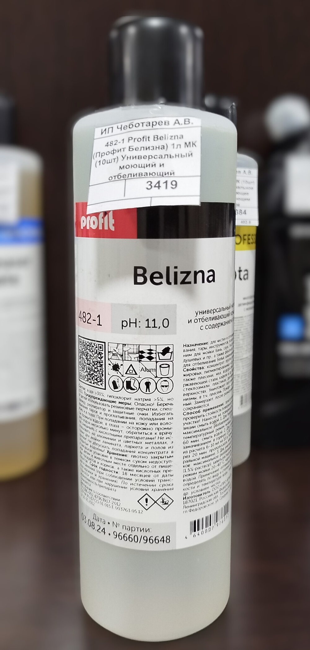 482-1 Profit Belizna (Профит Белизна) 1л МК (10шт) Универсальный моющий и отбеливающий концентрат с содержанием хлора