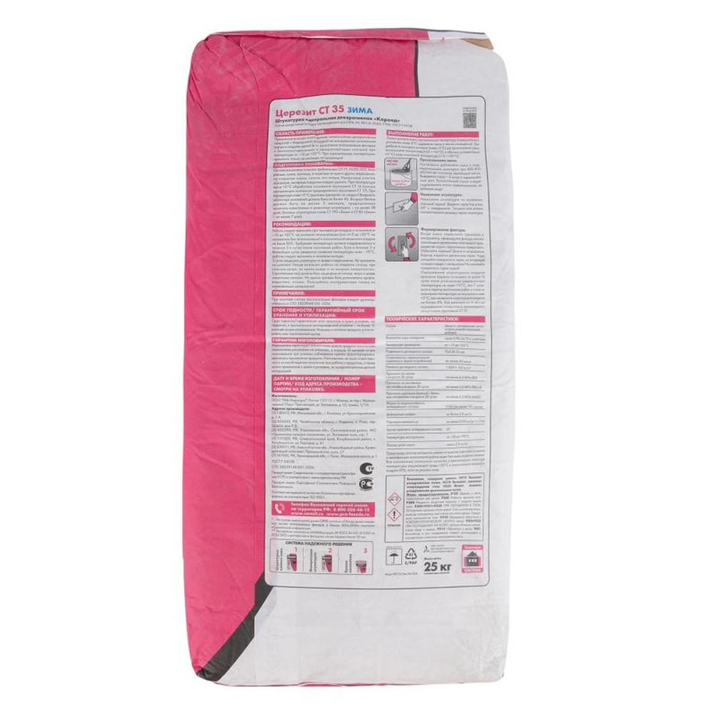 Штукатурка декоративная Церезит CT 35 короед 2,5 мм зима 25 кг