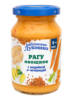 Купить Рагу овощное с индейкой и чечевицей 190г "Бабушкино лукошко"в Казахстане