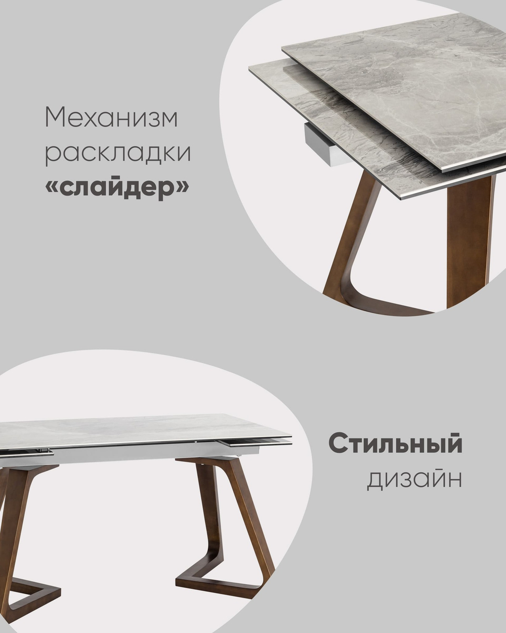 Стол обеденный Артизан раскладной 160-240*89,5 керамика