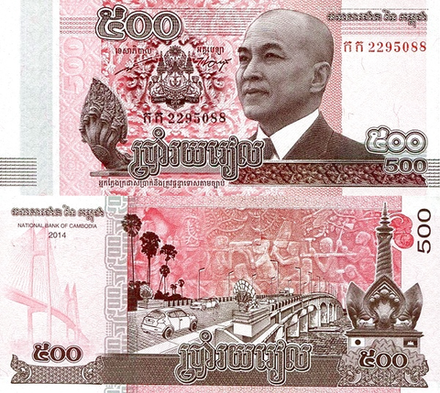 Камбоджа 500 риелей 2014 мост Кизуна через реку Меконг UNC