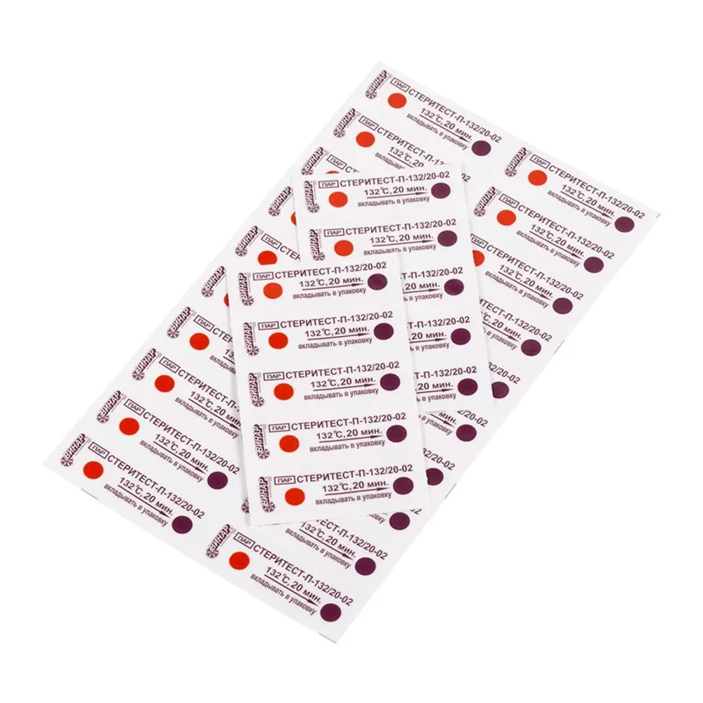 Индикатор Стеритест П-132/20 500 шт без журнала