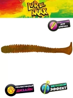 Мягкая приманка LureMax SENSOR