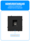 Розетка интернет RJ45 Smart Aura серия PREMIER без рамки