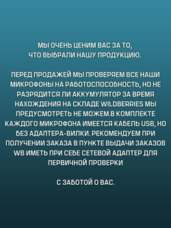 Микрофон караоке беспроводной с колонкой
