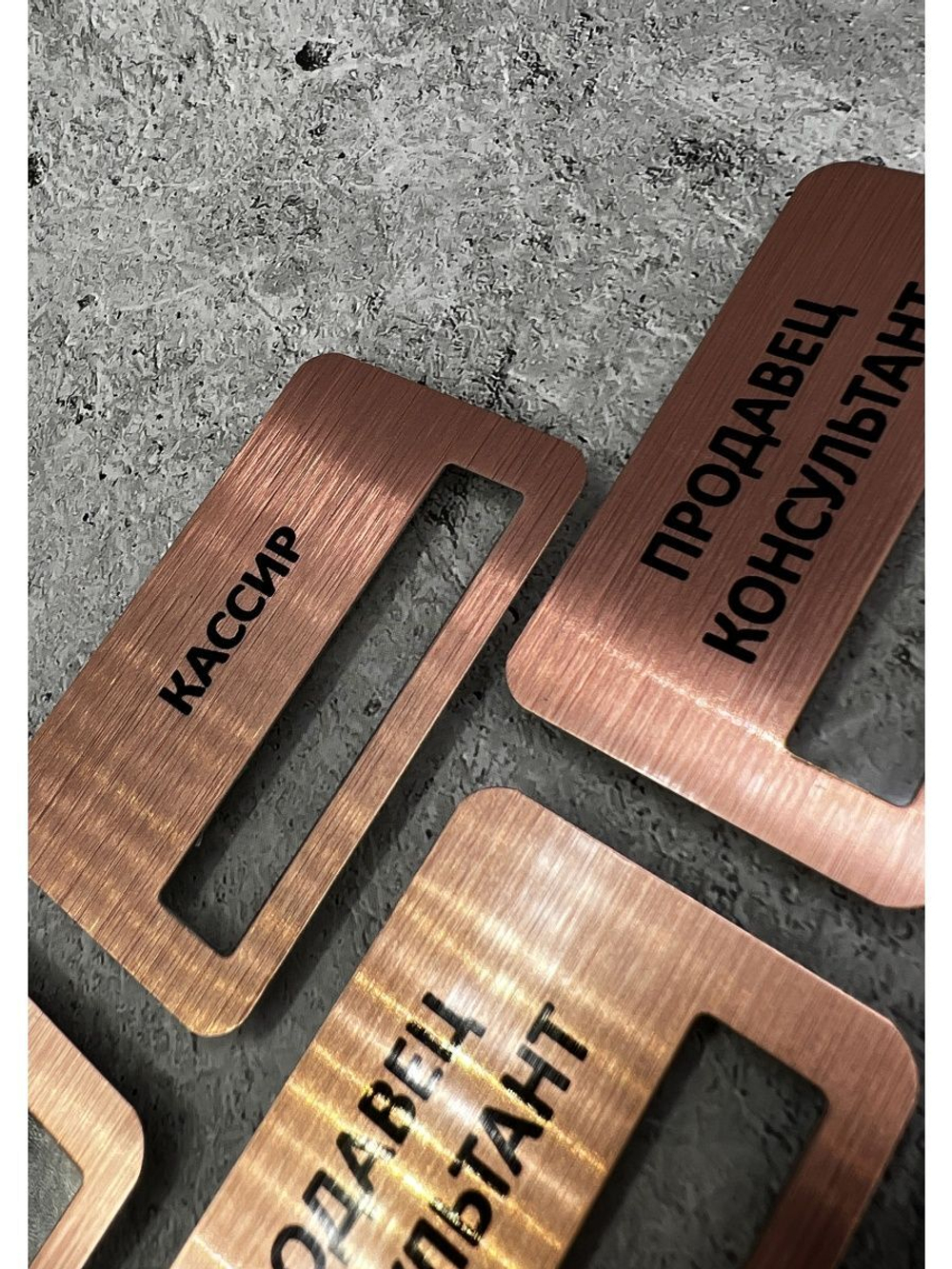 Бейдж на магните  10шт