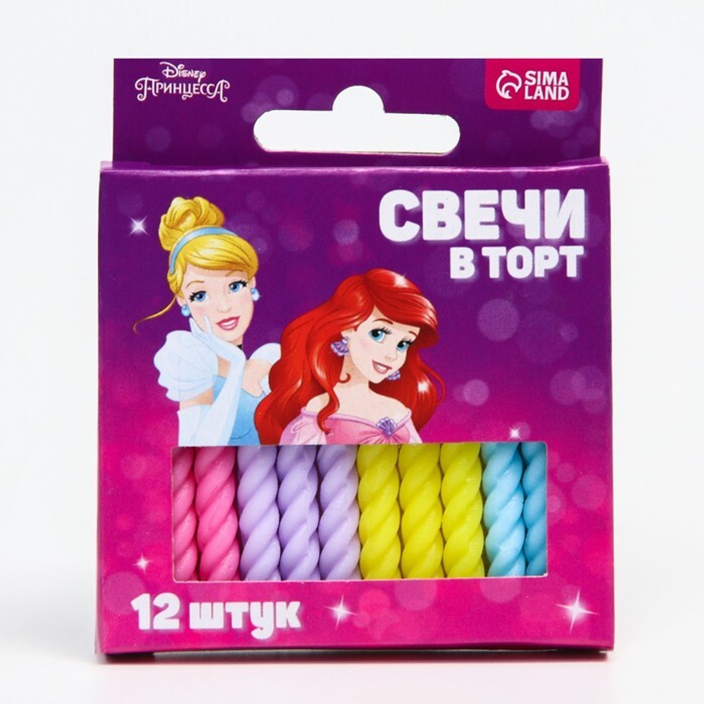 РАСПРОДАЖА Набор свечей для торта "С Днем Рождения", 12 штук, Принцессы
