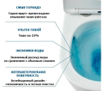 Унитаз PIERA Tornado напольный безободковый Ceruttispa CT10560 (630х350х795) Ceruttispa