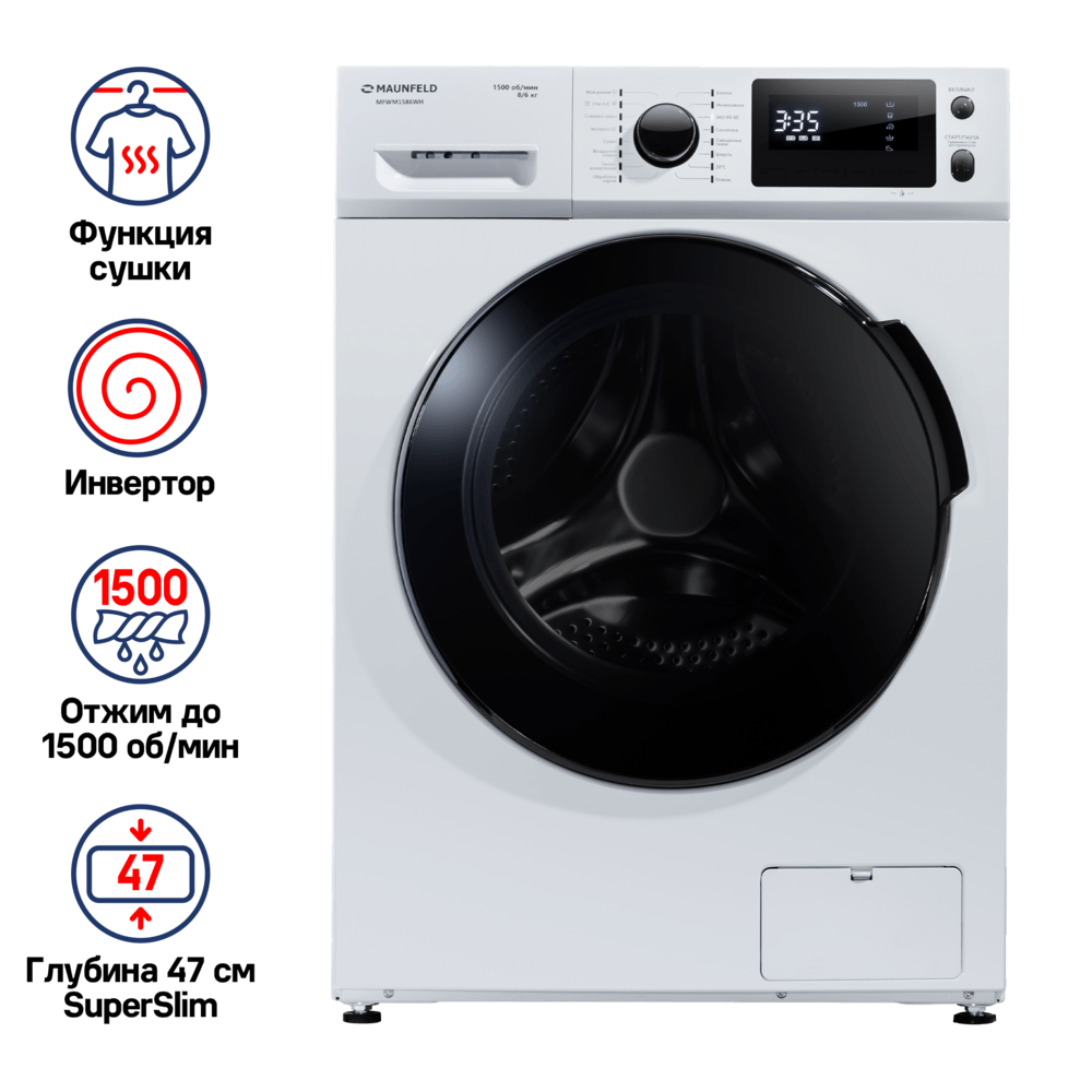 Стиральная машина c сушкой инвертором и паром MAUNFELD MFWM1586WH 8 кг./6кг. сушка