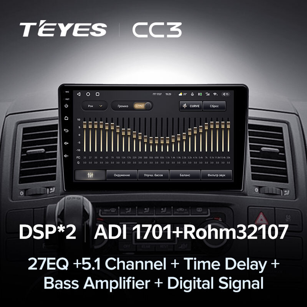 Teyes CC3 9"для Volkswagen Multivan T5 2003-2015