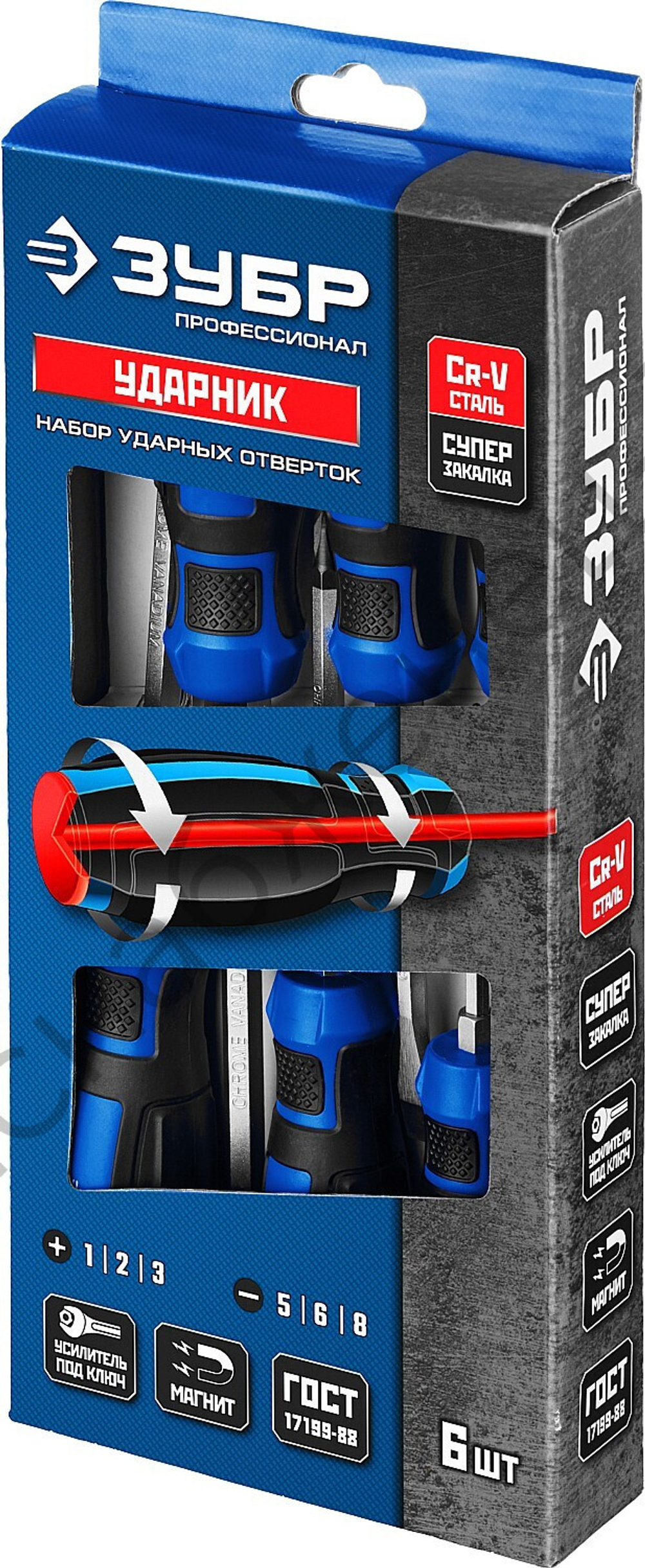 ЗУБР Ударник 6 предм., Набор ударных отверток, Профессионал (25026)