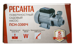 Поверхностный насос Ресанта ПСН-3300Ч