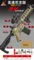 AR15 HD748B