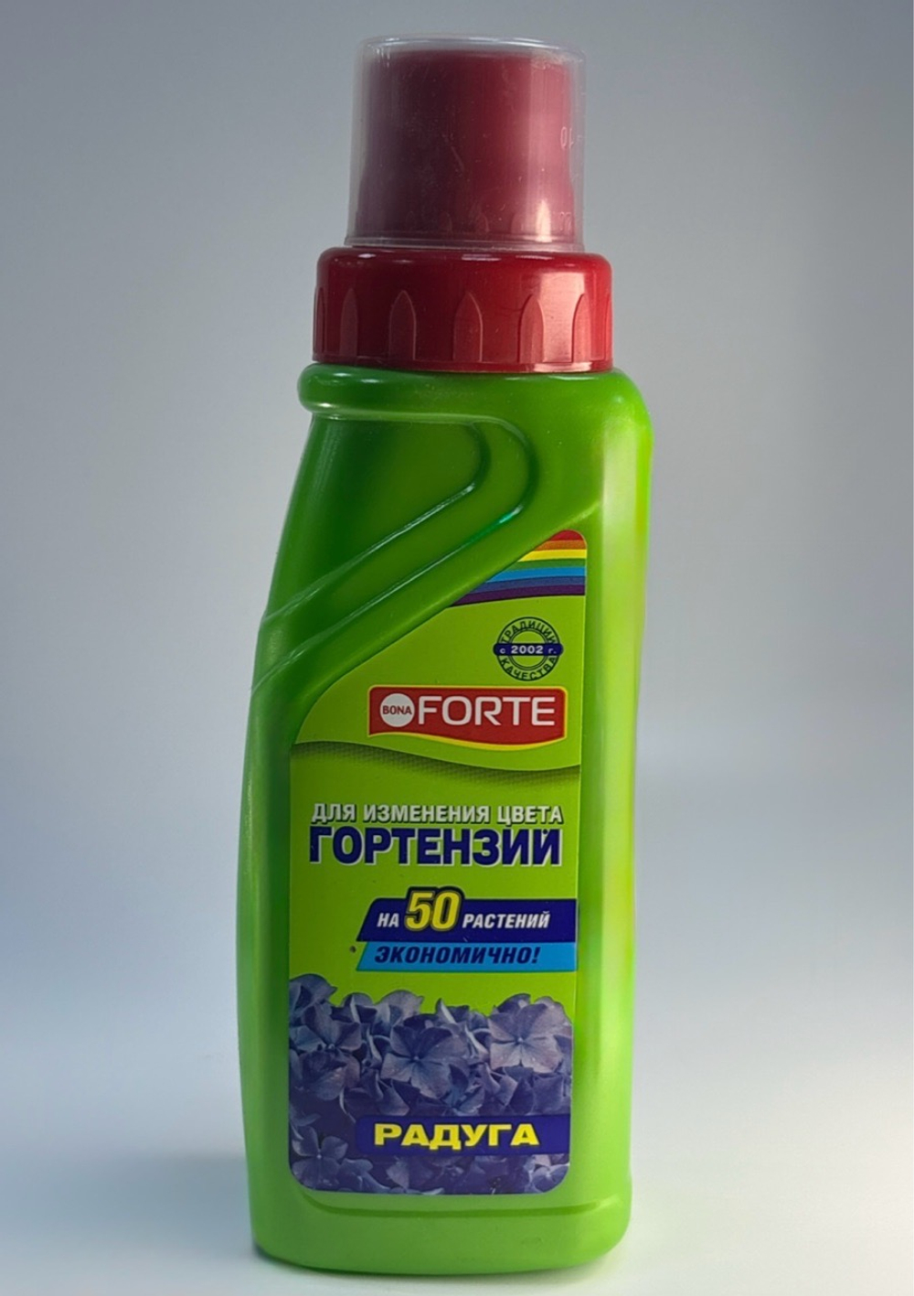 ЖКУ Bona Forte Радуга Для Окраски гортензий 285 мл