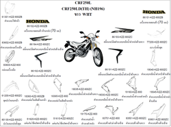 83501-KZZ-900ZC. COVER, R. SIDE *NH196* ROSS WHITE