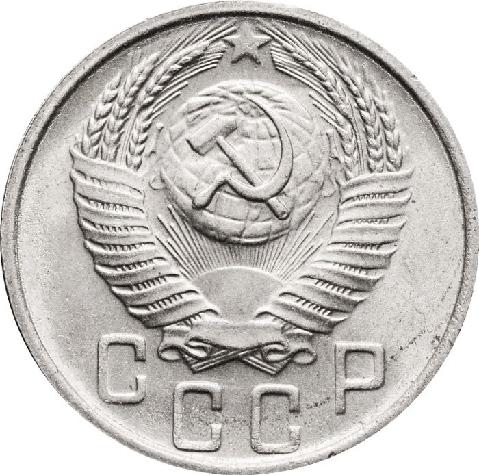 5 копеек 1956 AU